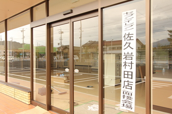 画像 117.jpg